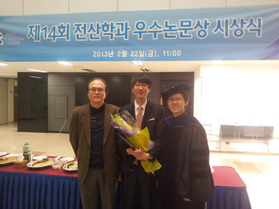 Mr. Lee received a distinguished MS thesis award from our dept